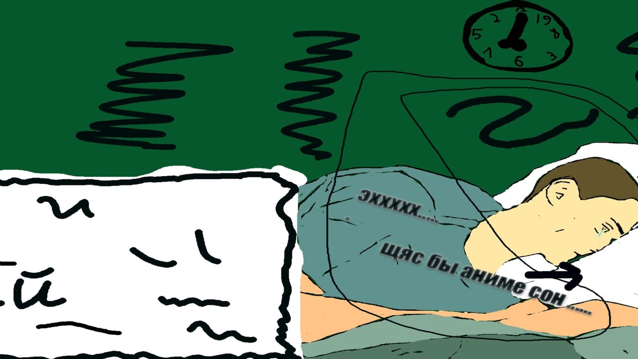 Sleep Of Pancake screenshot 2