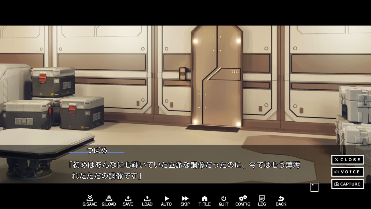 つばめの世代