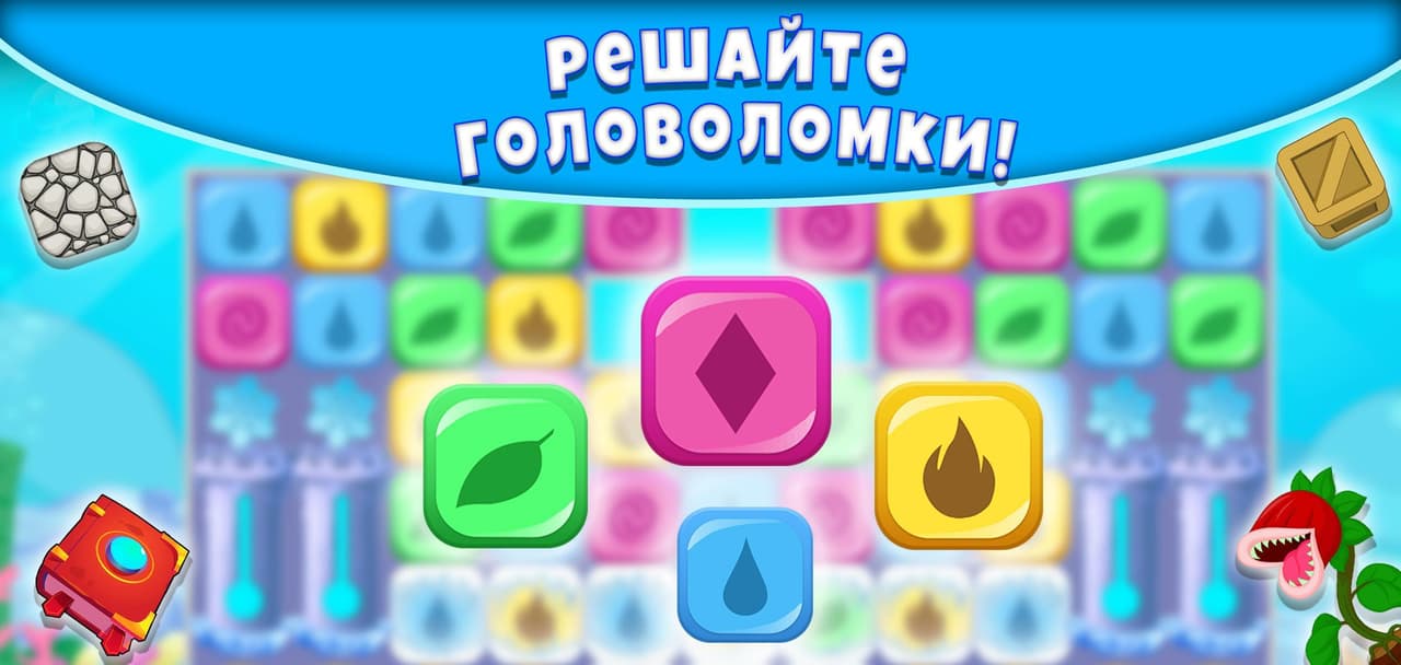 Elements of Nature - Три в ряд screenshot 2