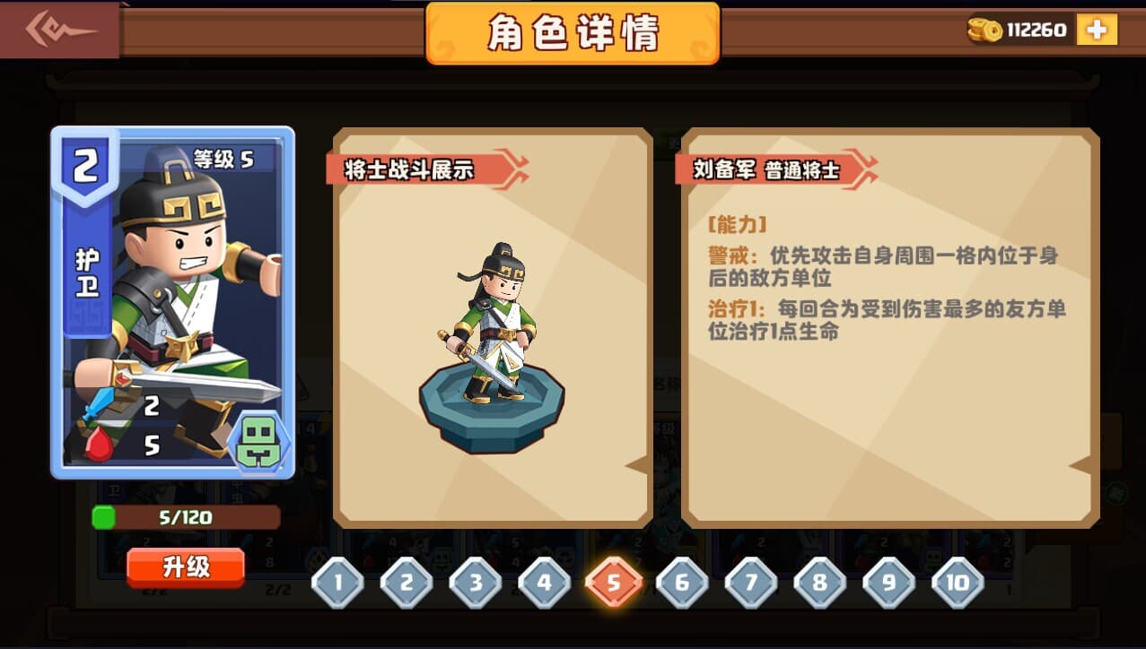 召唤之王 (Supreme Summoner) screenshot 3