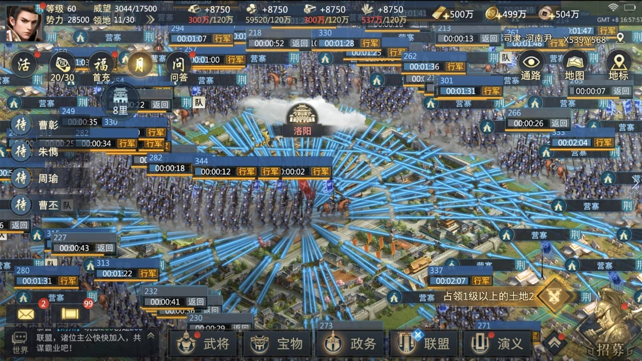 Three Kingdoms Origin screenshot 2