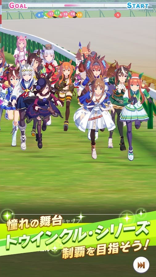 Uma Musume Pretty Derby screenshot 5