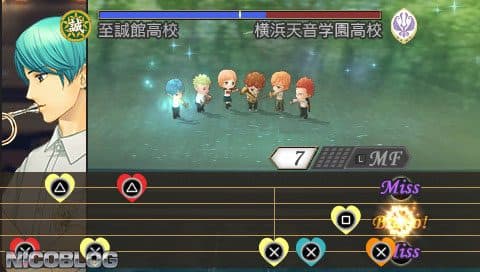 Kiniro no Corda 3: Another Sky feat. Shiseikan screenshot 4
