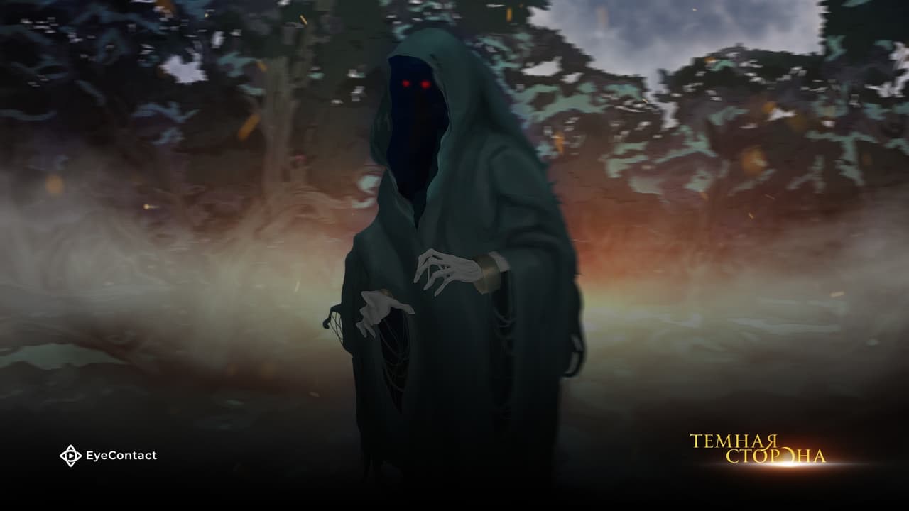 The Dark Side [Demo]