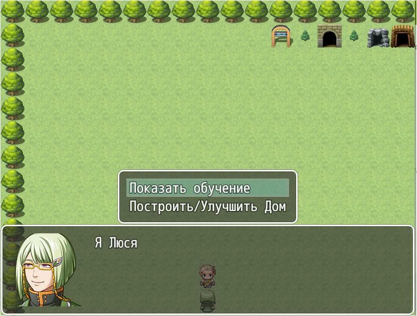 Village Time RU screenshot 3