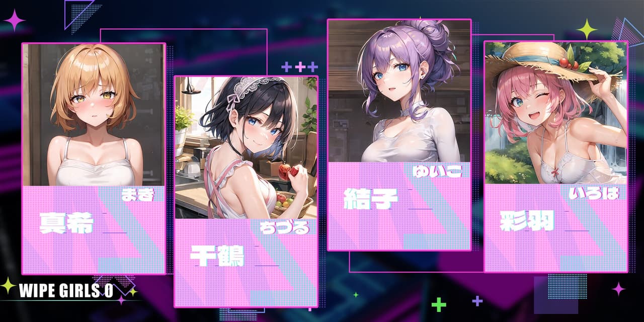 Wipe Girls 0 screenshot 2