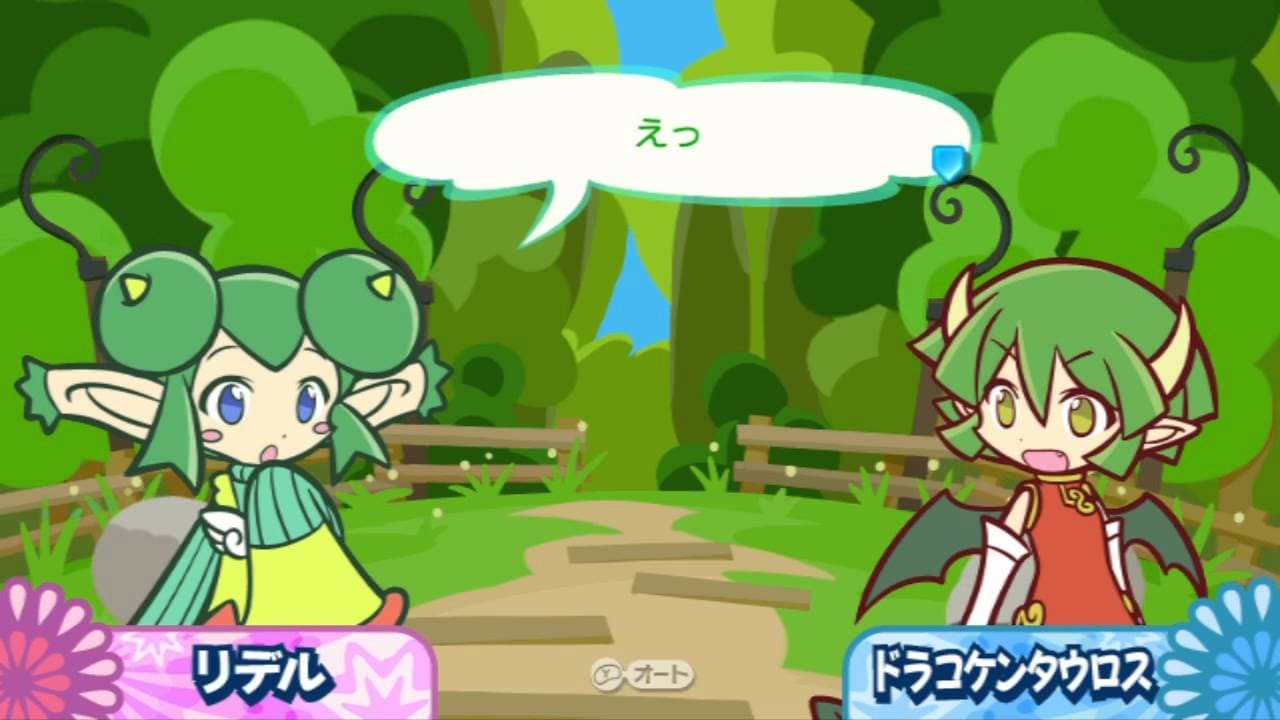 Puyo Puyo!! 20th Anniversary screenshot 3