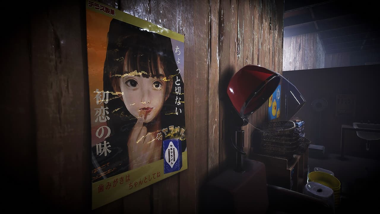 The Bathhouse | 地獄銭湯 screenshot 2