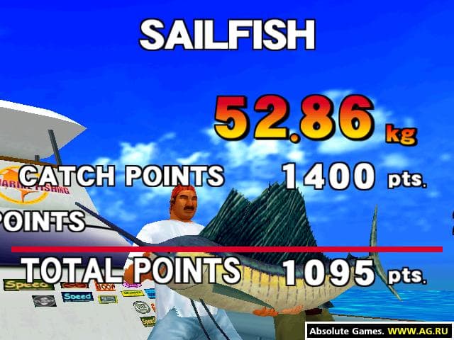 Sega Marine Fishing screenshot 5