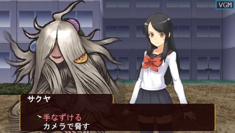 Elminage Ibun: Ame no Mihashira screenshot 4