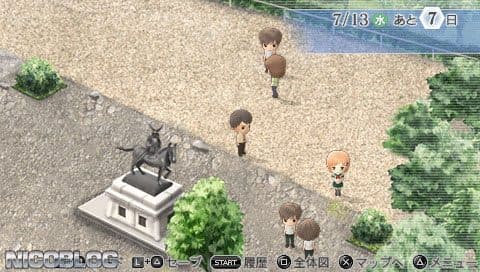 Kiniro no Corda 3: Another Sky feat. Shiseikan screenshot 2