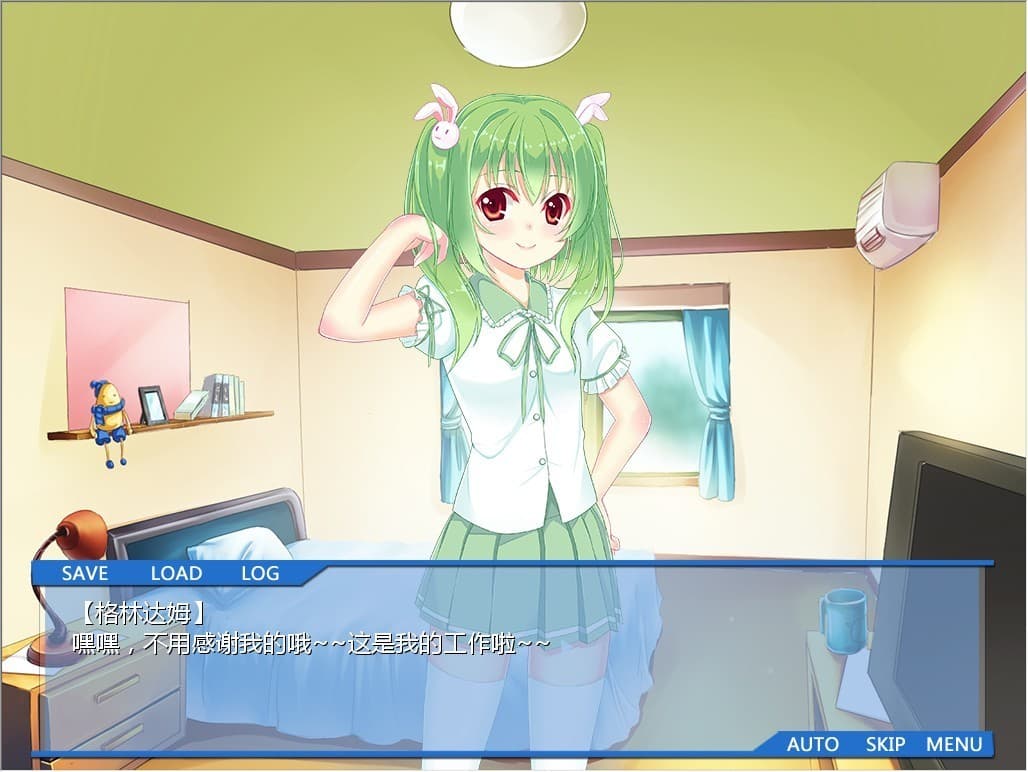 There is No GreenDam screenshot 5