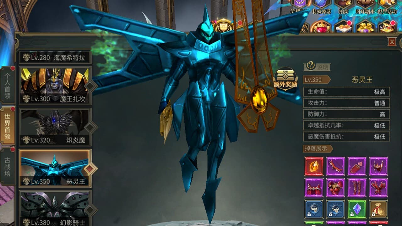 暗夜奇迹MU screenshot 2