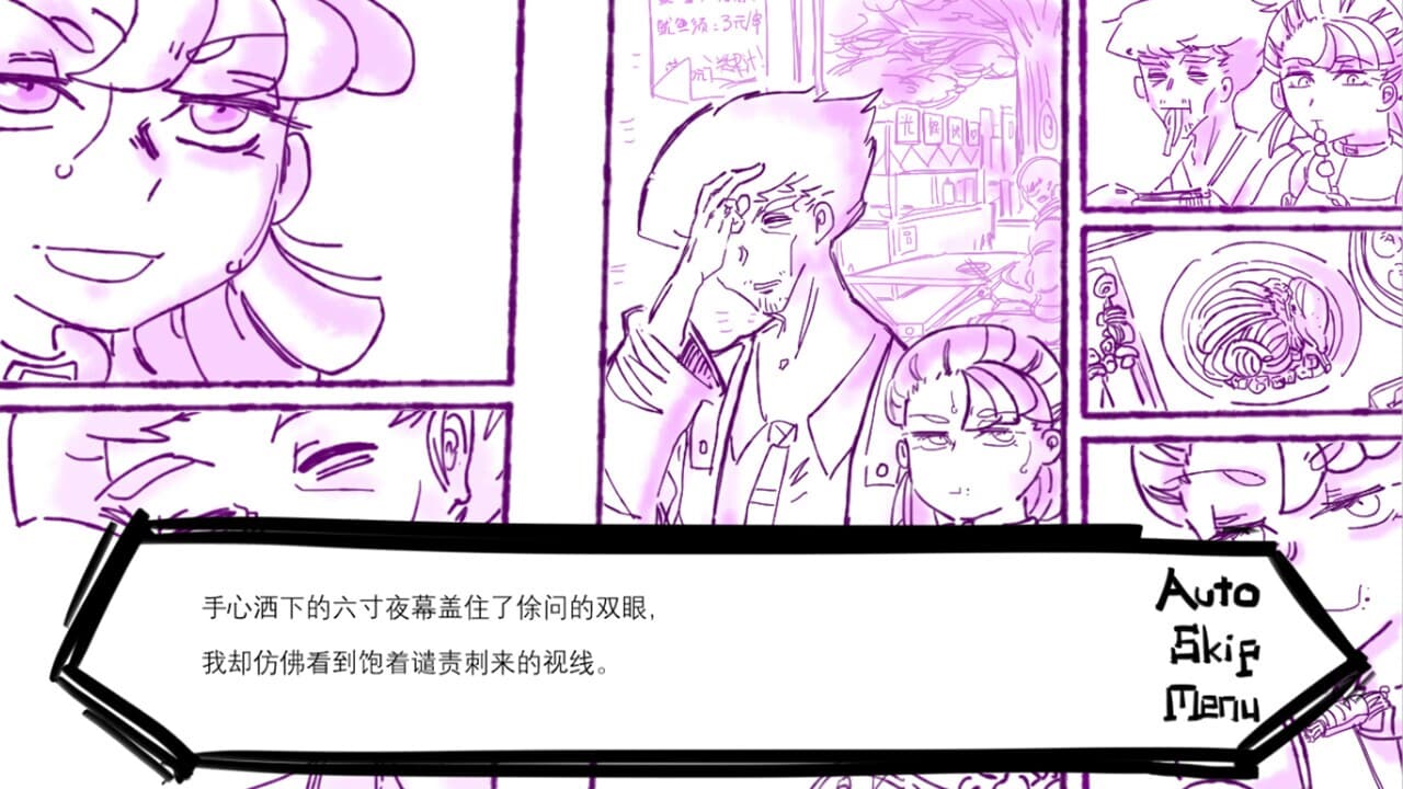 RoomNo.404 screenshot 3