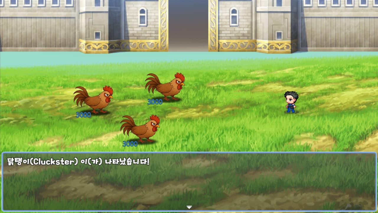 디시인사이드 중붕이의 모험2 (Jungbungs Adventure 2)