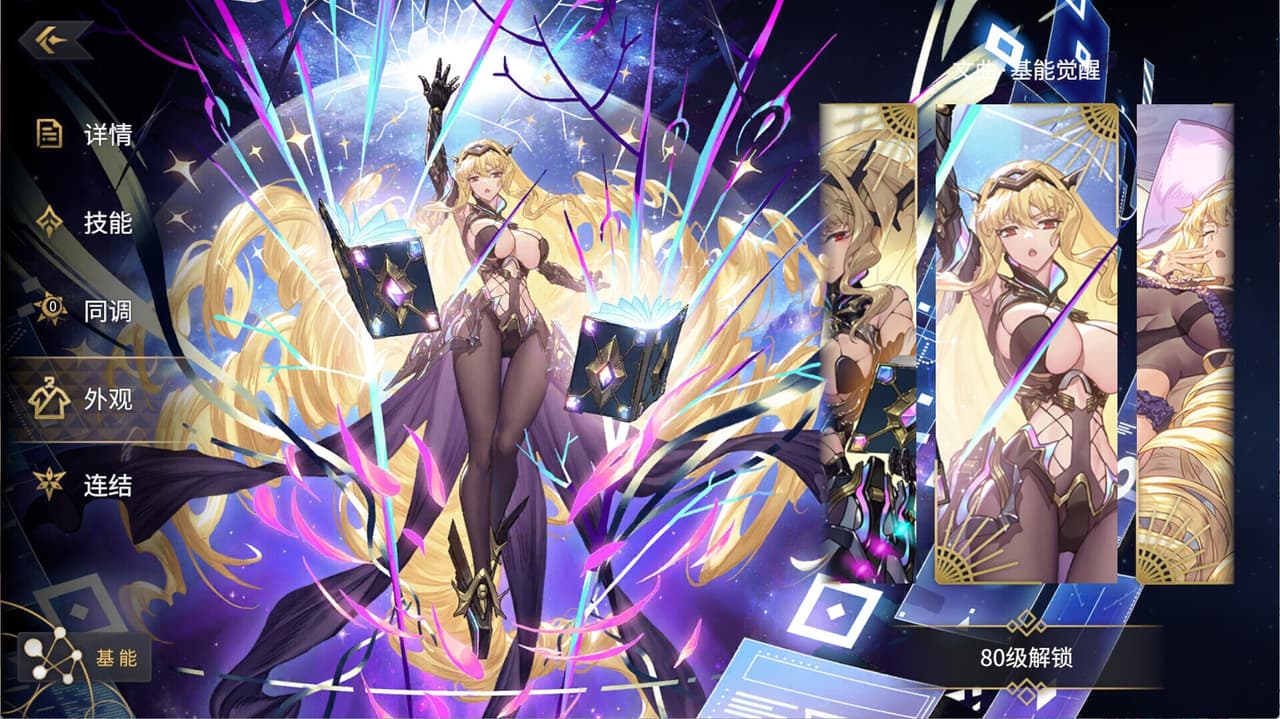 悠久之树 screenshot 6