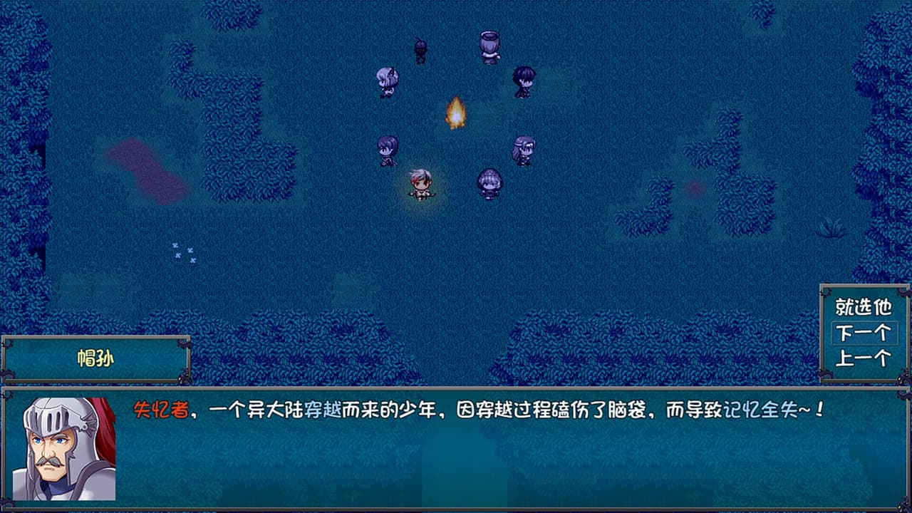 刷啊刷 screenshot 2