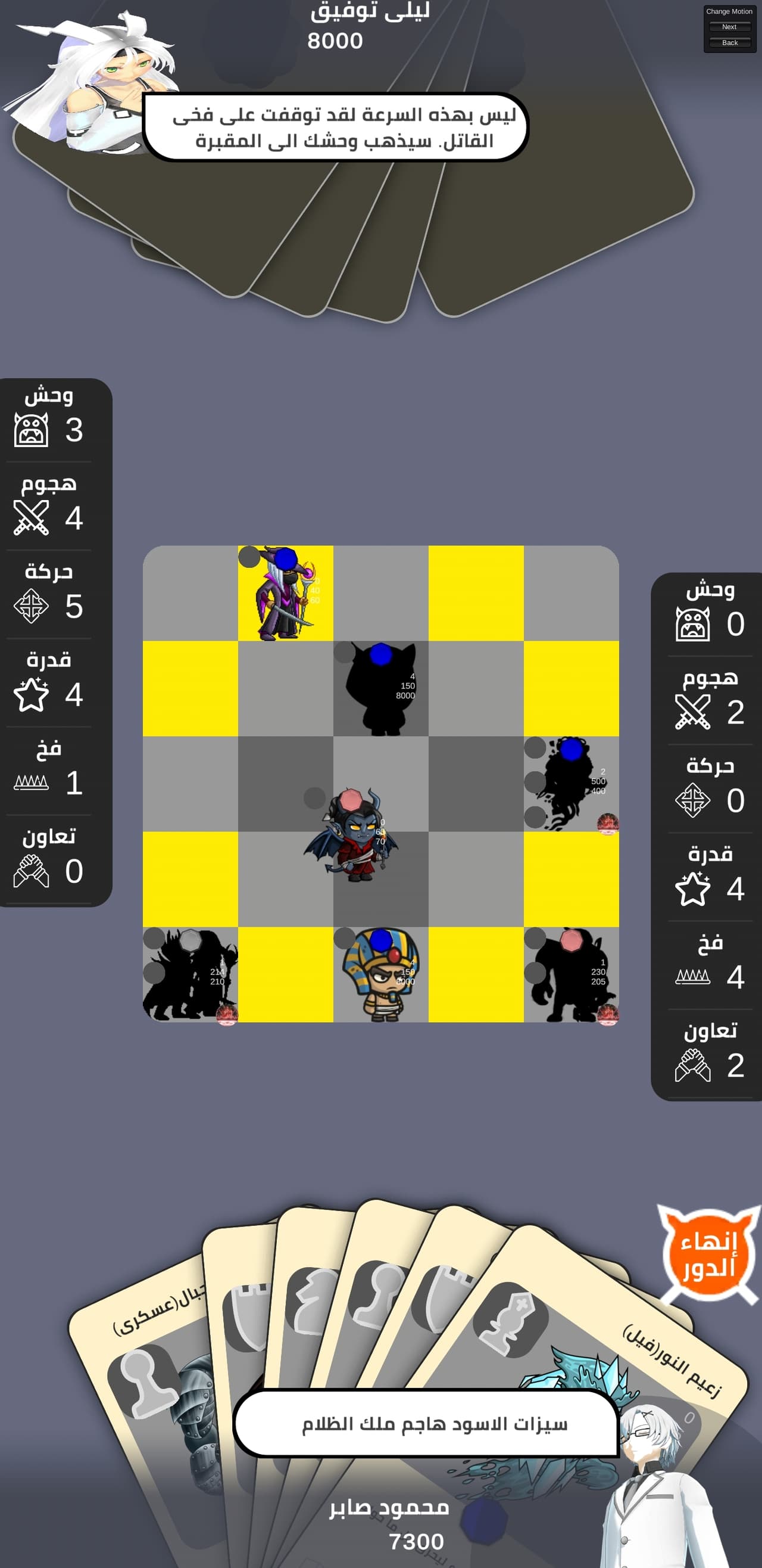Masterpiece (MahmoudSaberAmin) screenshot 5