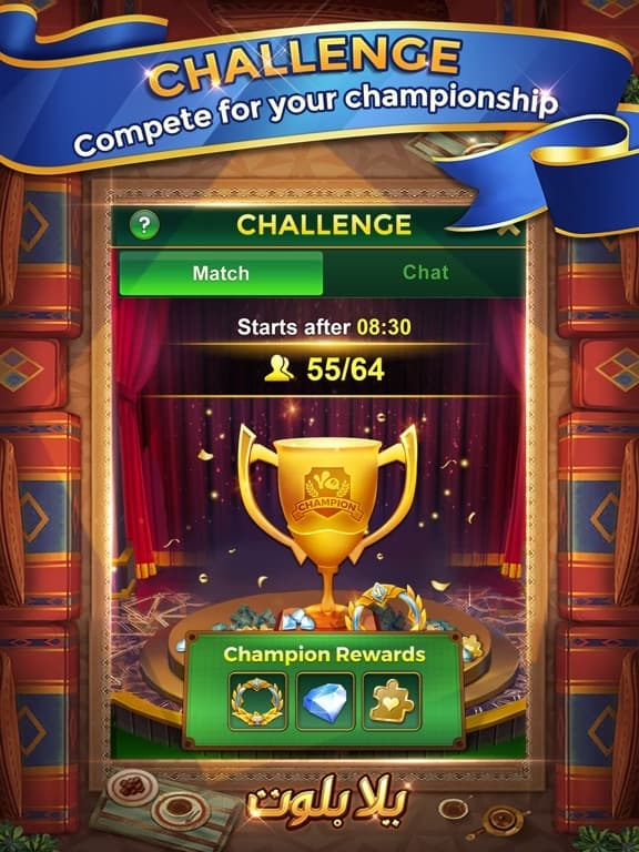 Yalla Baloot & Hand screenshot 4