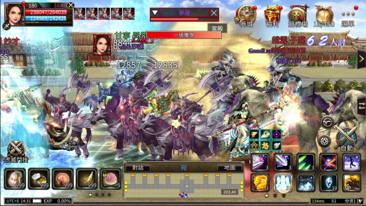 Kingdom Heroes M screenshot 5