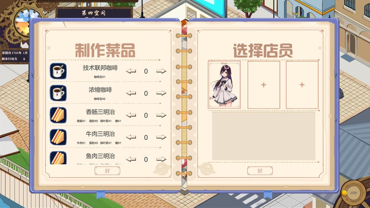 第四空间Fourth Space screenshot 4