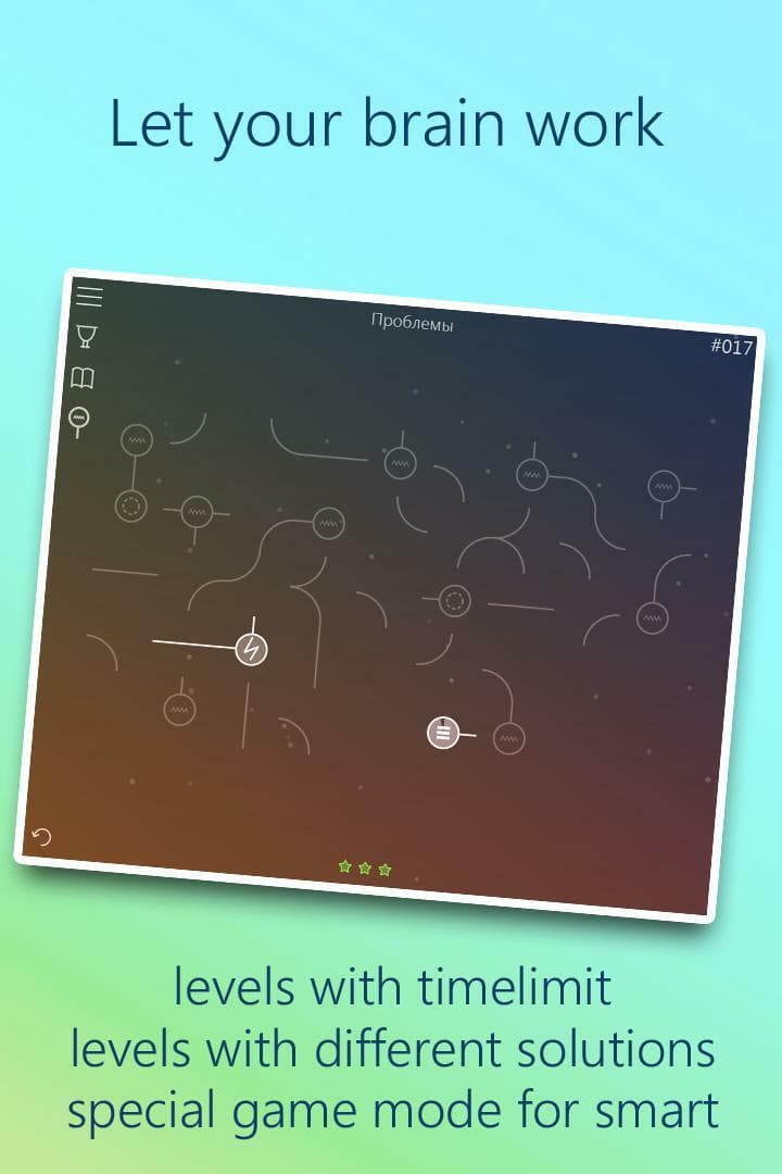 Give Me the Light screenshot 2