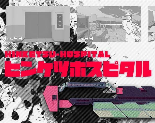 ヒンケツホスピタル-Hinketsu Hospital