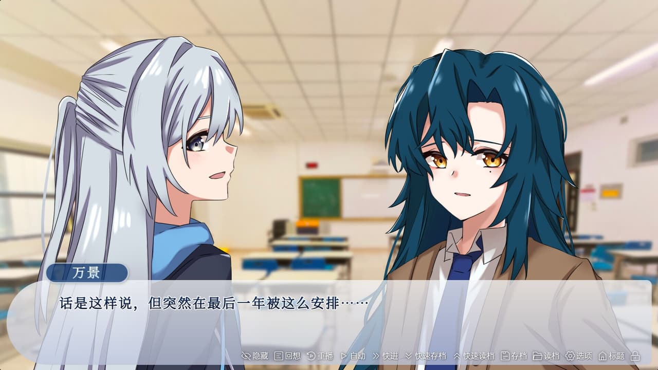 The Neverending Summer screenshot 2