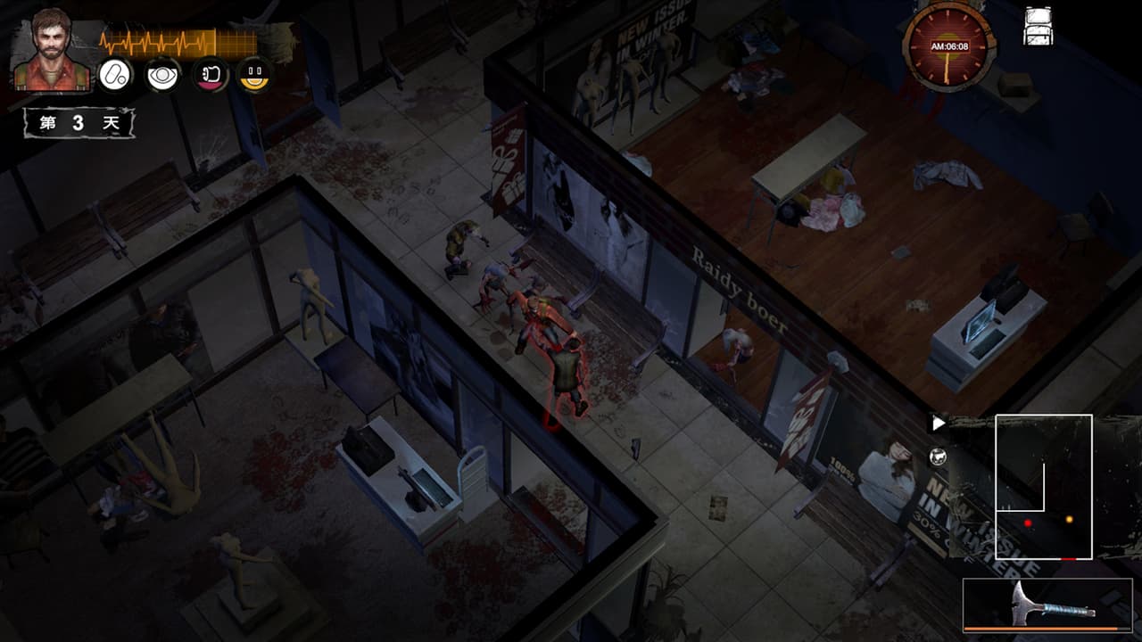 末日方舟 screenshot 4