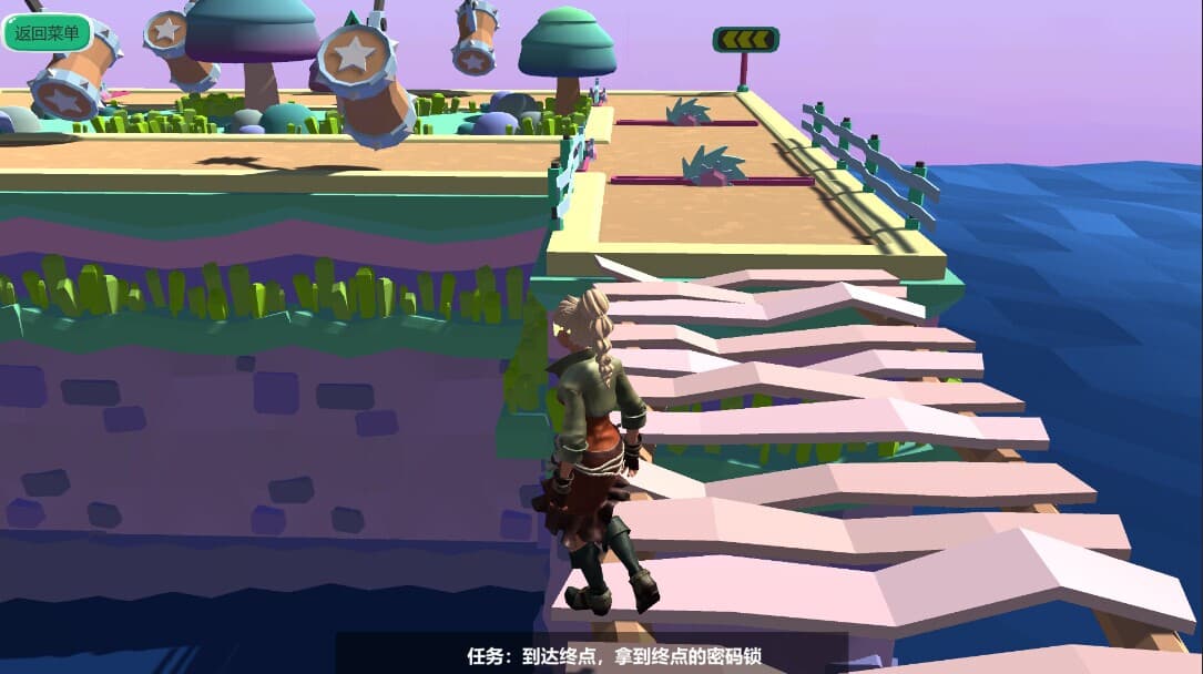 Ticker screenshot 2