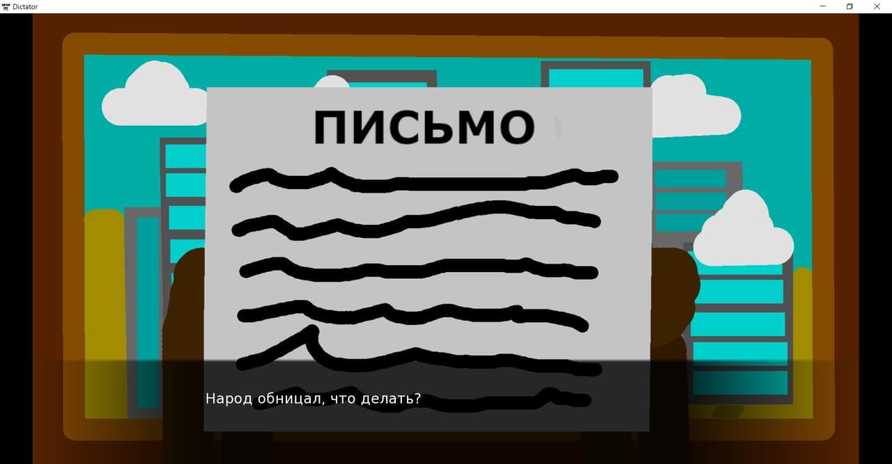 Dictator screenshot 4