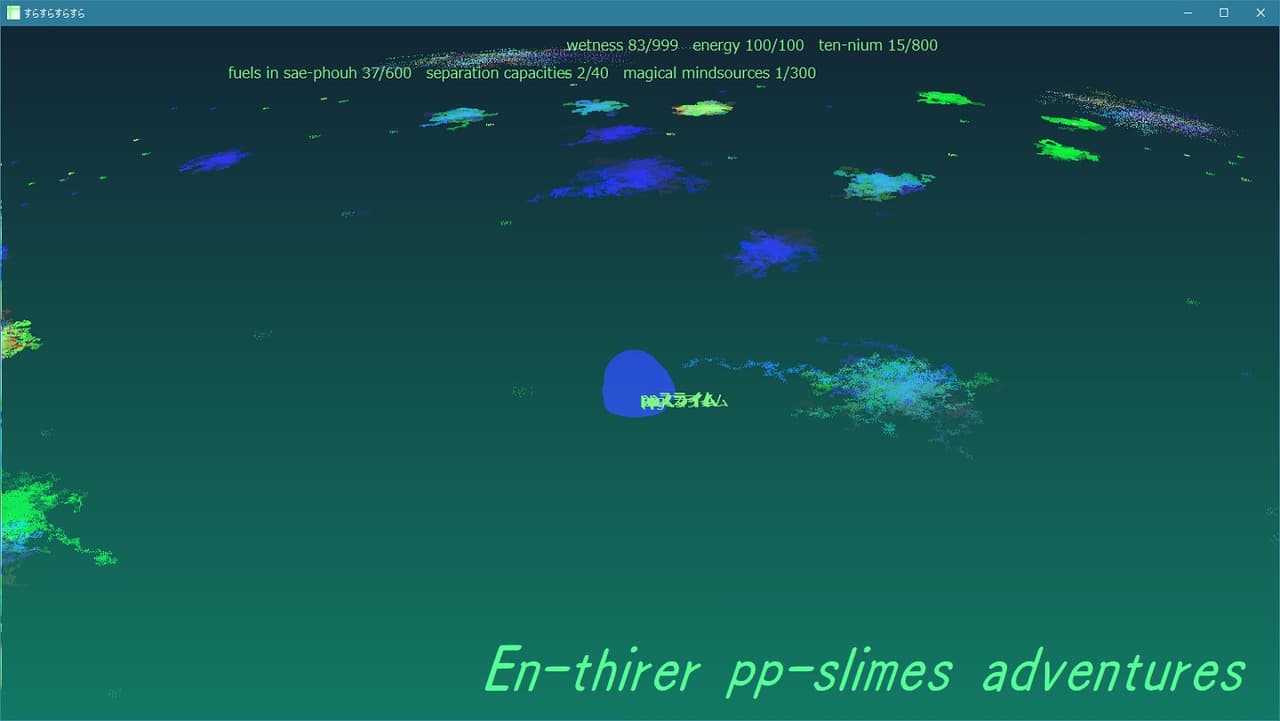 En-thirer pp-slimes adventures