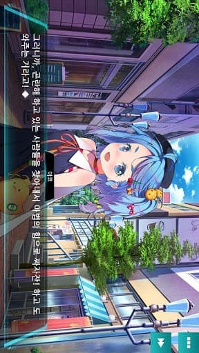 섬광천사 리토나 리리셰 screenshot 4