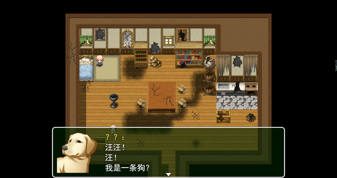 My Wife screenshot 3