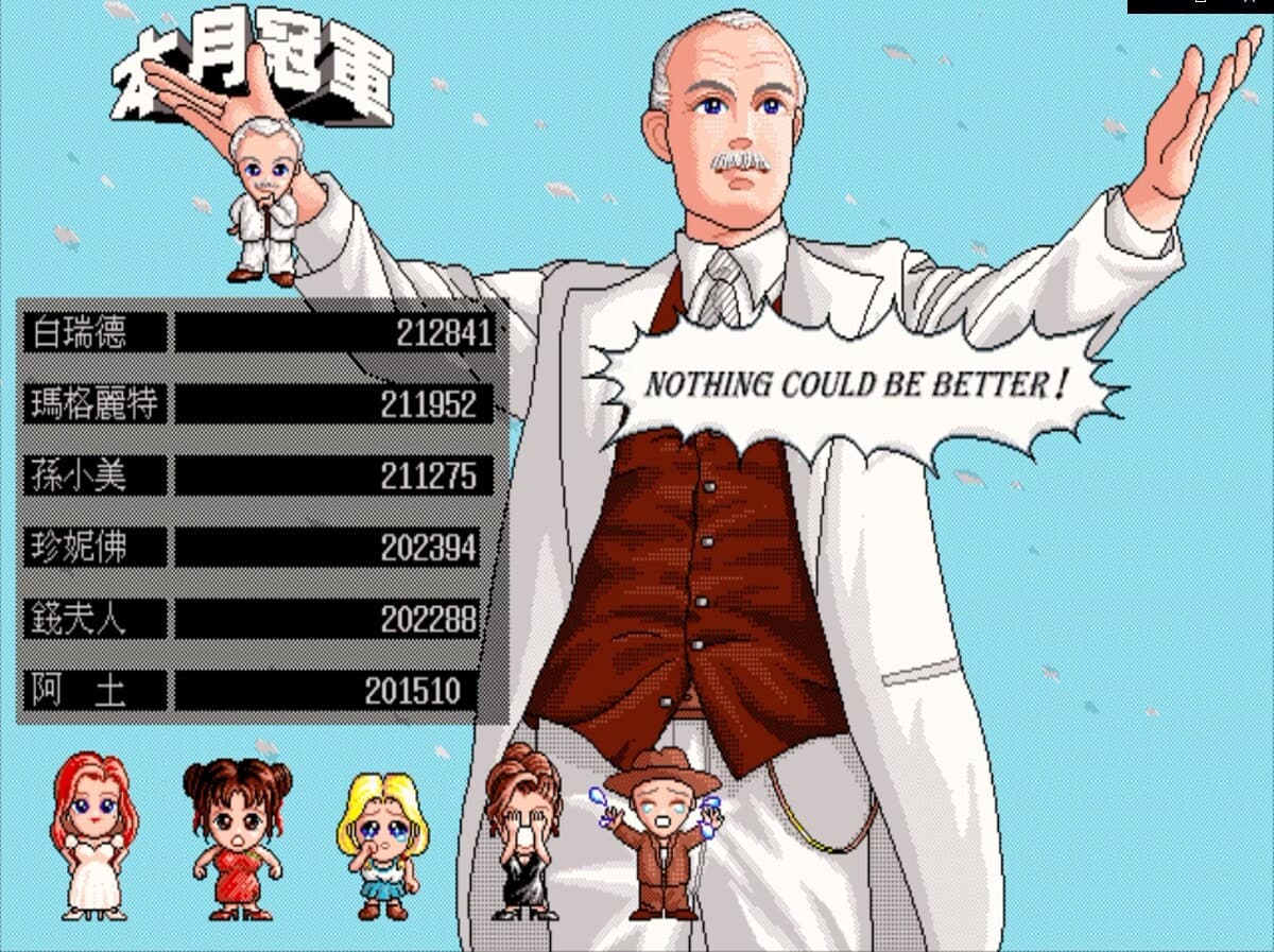 Richman: Clasic screenshot 6