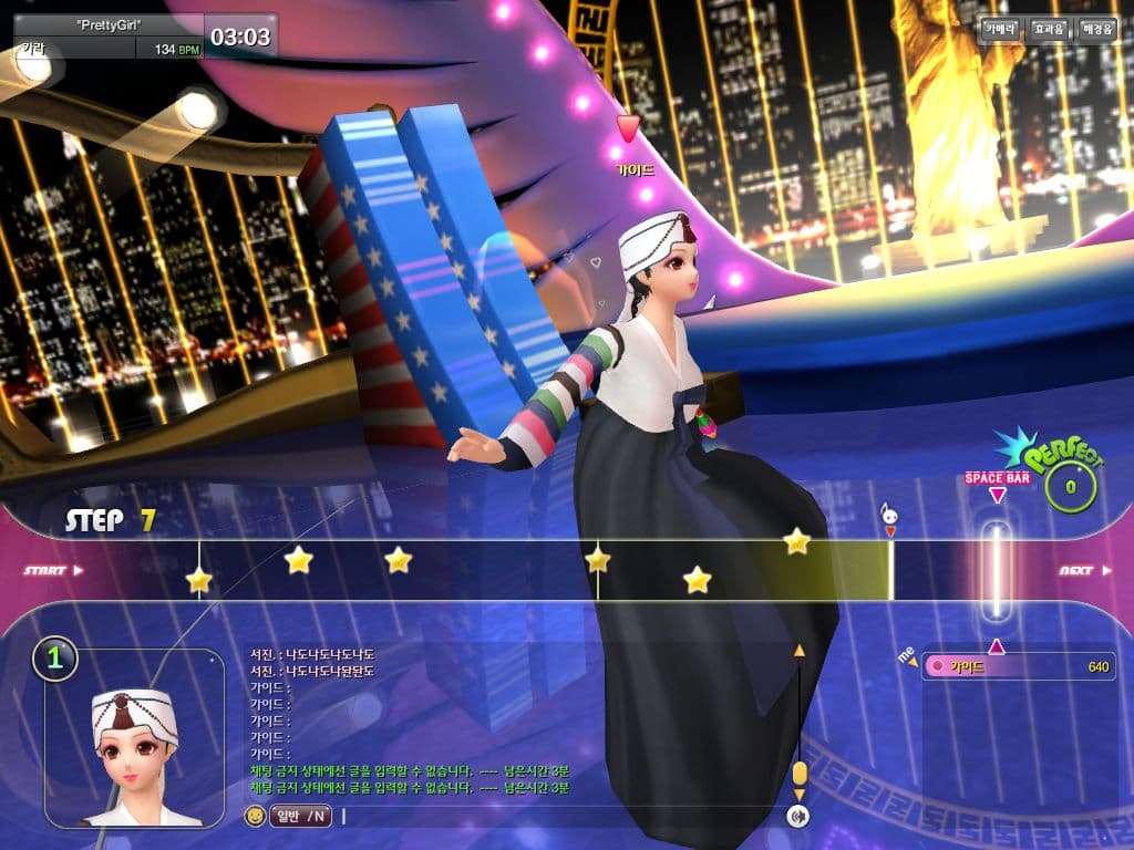 Dance Groove Online screenshot 4