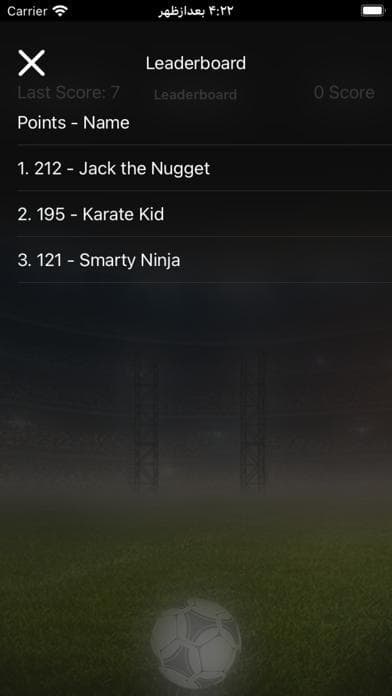 Ewano Keepy Uppy