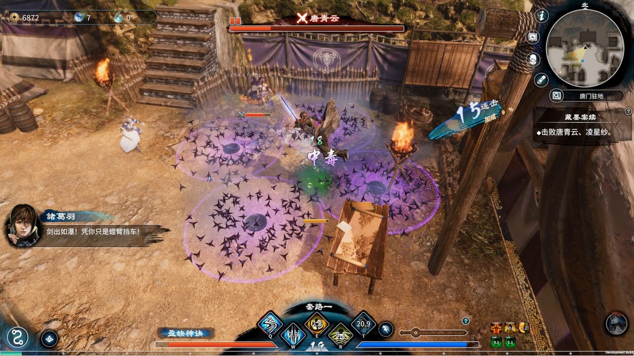 Fate Seeker II screenshot 4