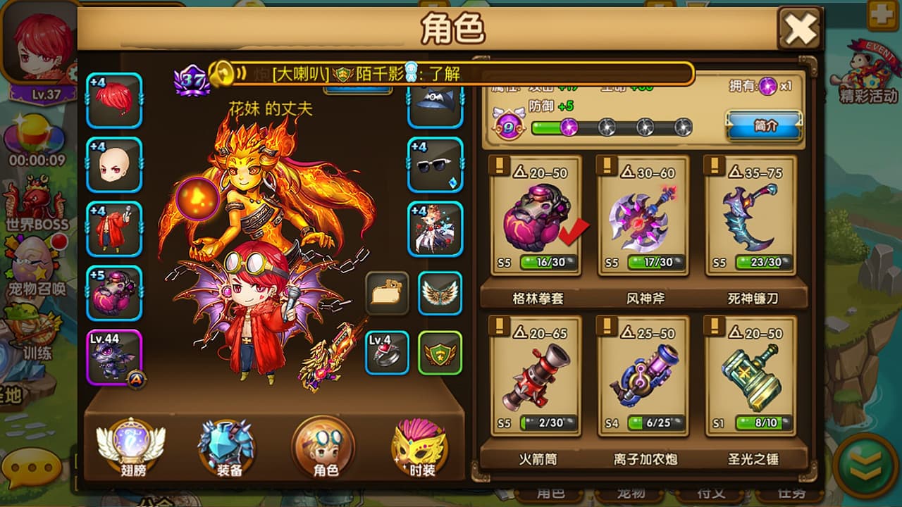百战斗斗堂 screenshot 6