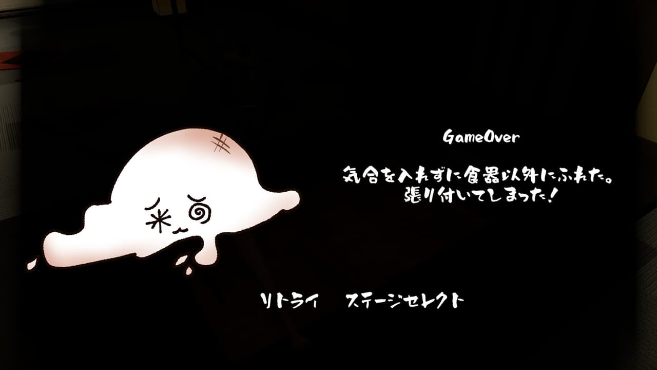 もちじゃんぷ screenshot 3