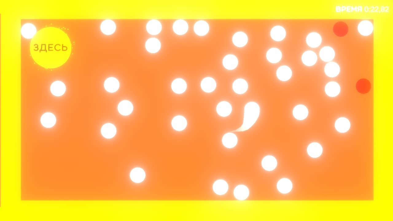 WorldSpeedRunGame screenshot 2