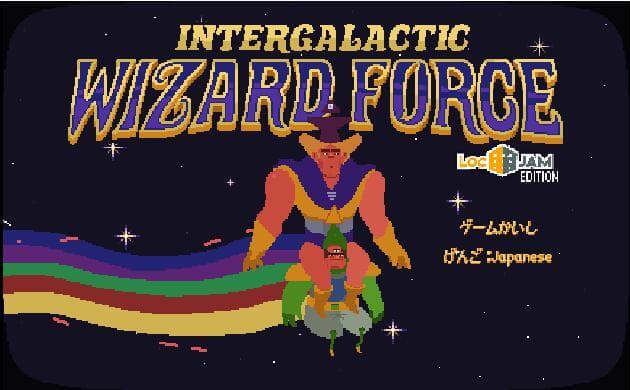 Intergalactic Wizard Force(ja)