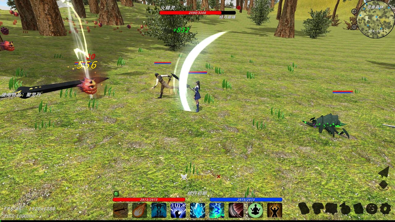 XiuzhenWorld / 修真世界 screenshot 3