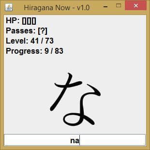 Hiragana Now