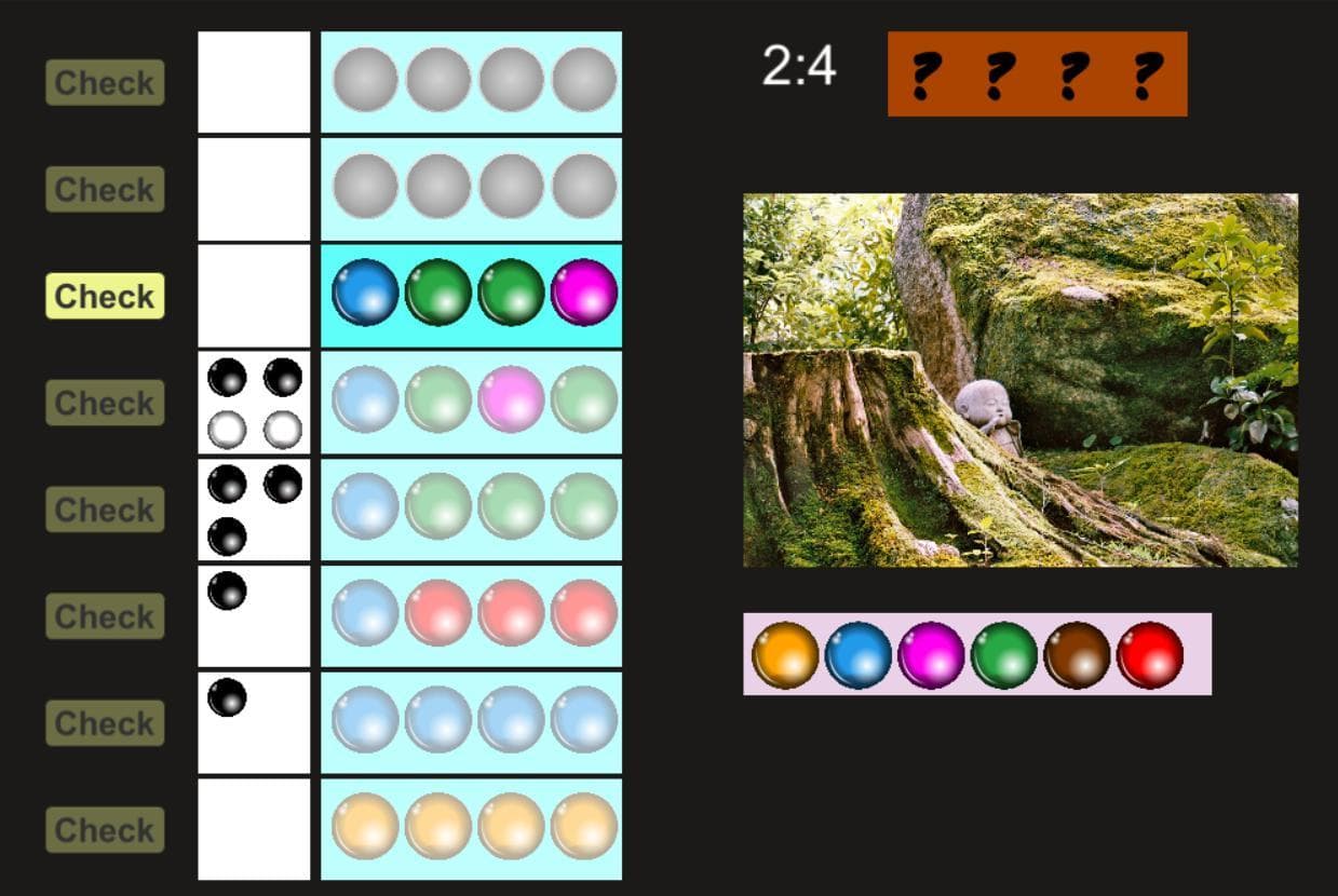 Mastermind Classic screenshot 2