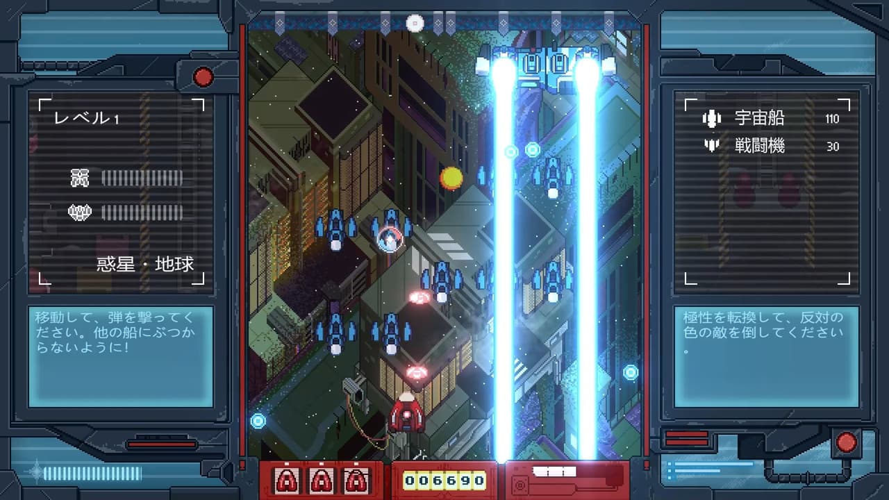 Iro Hero screenshot 3