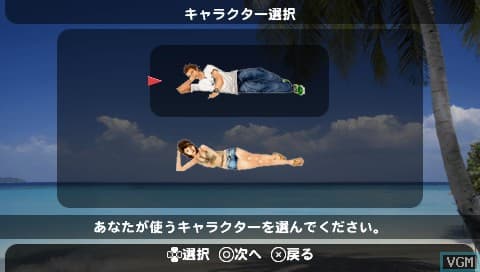Portable Island: Te no Hira no Resort screenshot 3