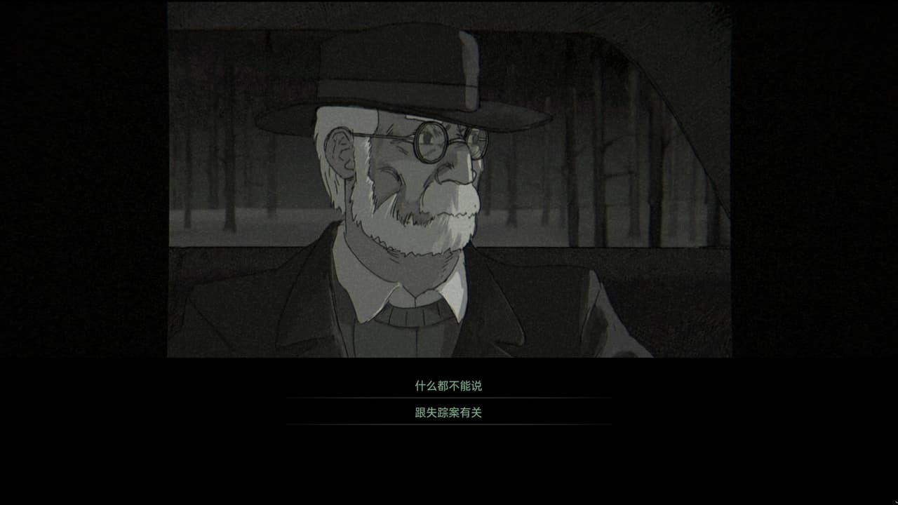 烛光迷局 Candlelight screenshot 3
