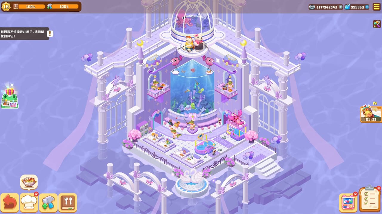 Idle Animal Plaza screenshot 4