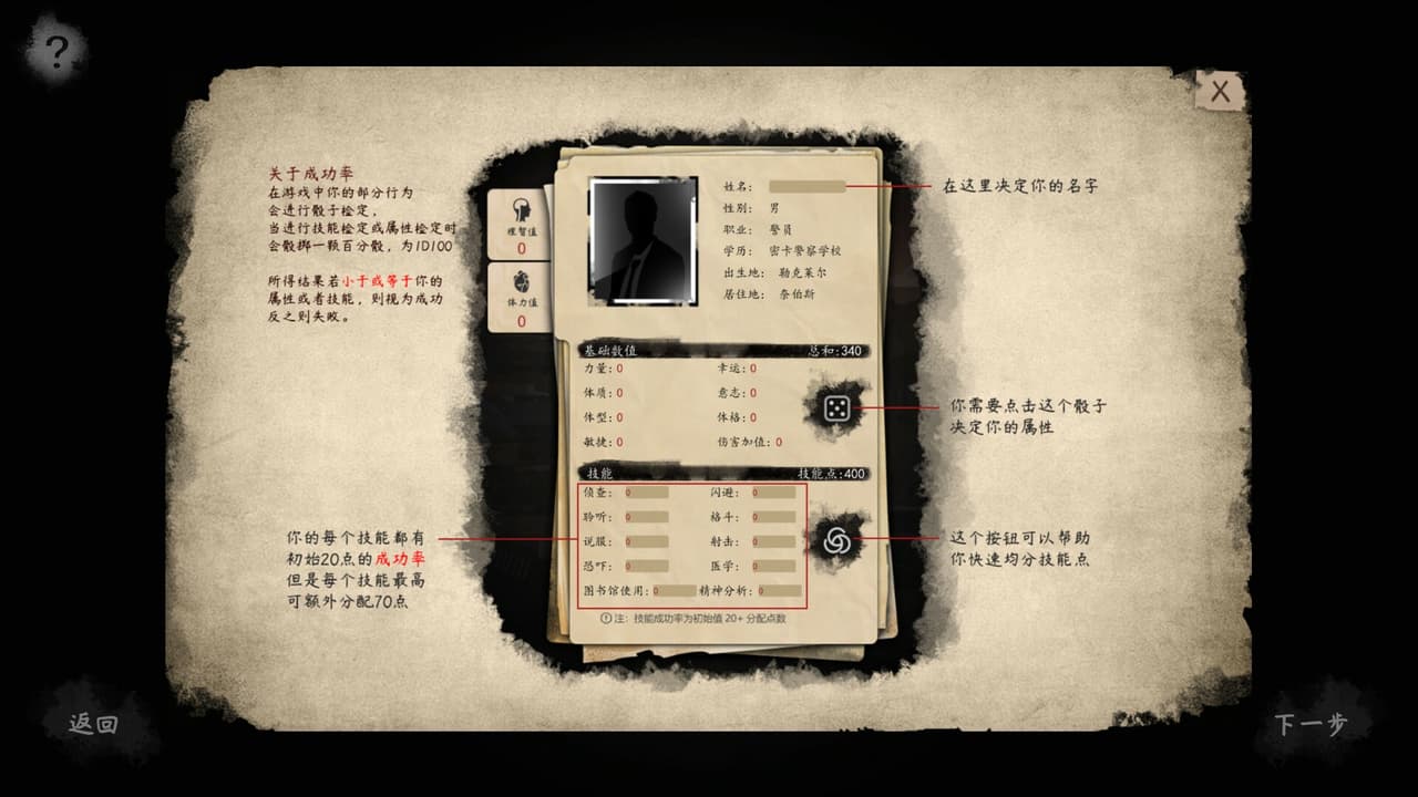 破镜恐惧 screenshot 3